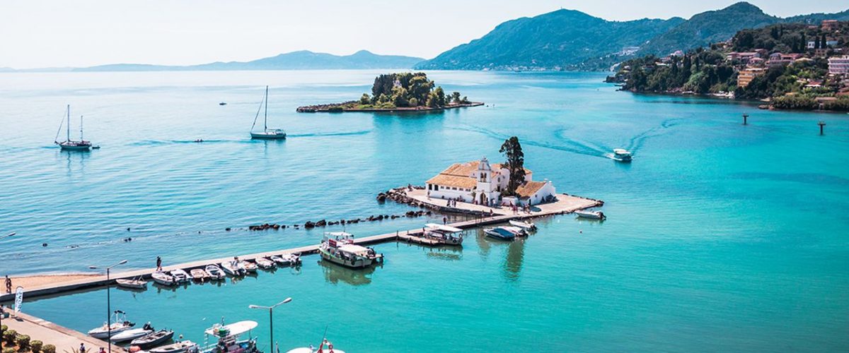 Κέρκυρα